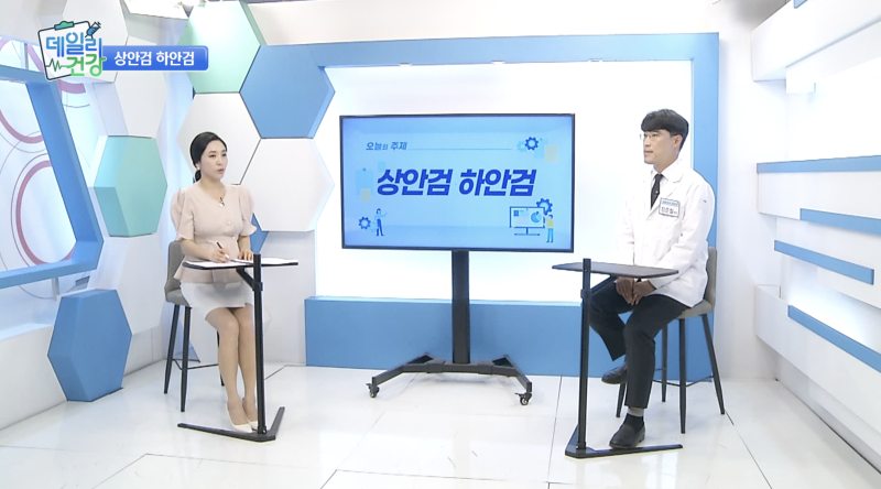 강남역 중년성형, 상안검·하안검 전문“20년은 젊어져요!” 눈성형 전문 성형외과 추천