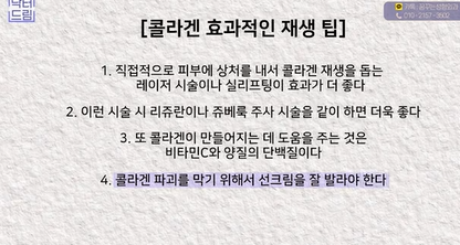 콜라겐 한 달 안먹으니 이렇게 됐습니다 .콜라겐 진짜 효과 있나요? 사진 24