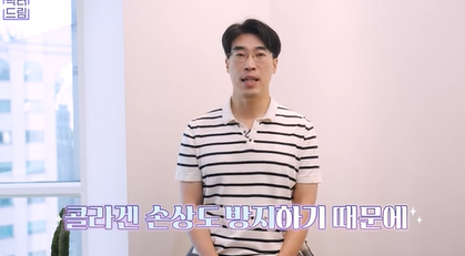 콜라겐 한 달 안먹으니 이렇게 됐습니다 .콜라겐 진짜 효과 있나요? 사진 13