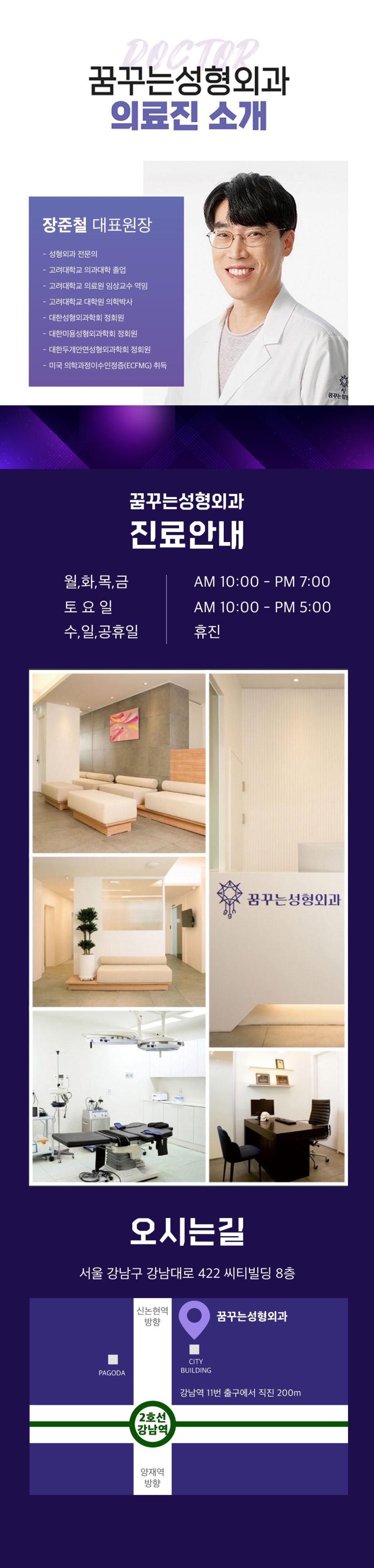 수능 끝! 강남역 자연유착 357펌라인으로 나에게 어울리는 쌍꺼풀 만들기, 대학생 새내기 첫 성형 사진 20