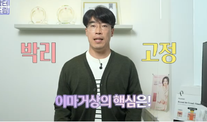 윗집 아줌마 쌍꺼풀 망했다며? 중년쌍꺼풀은 따로 있는데 아가씨들 하는걸 했대.. 사진 23