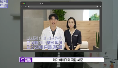 윗집 아줌마 쌍꺼풀 망했다며? 중년쌍꺼풀은 따로 있는데 아가씨들 하는걸 했대.. 사진 21