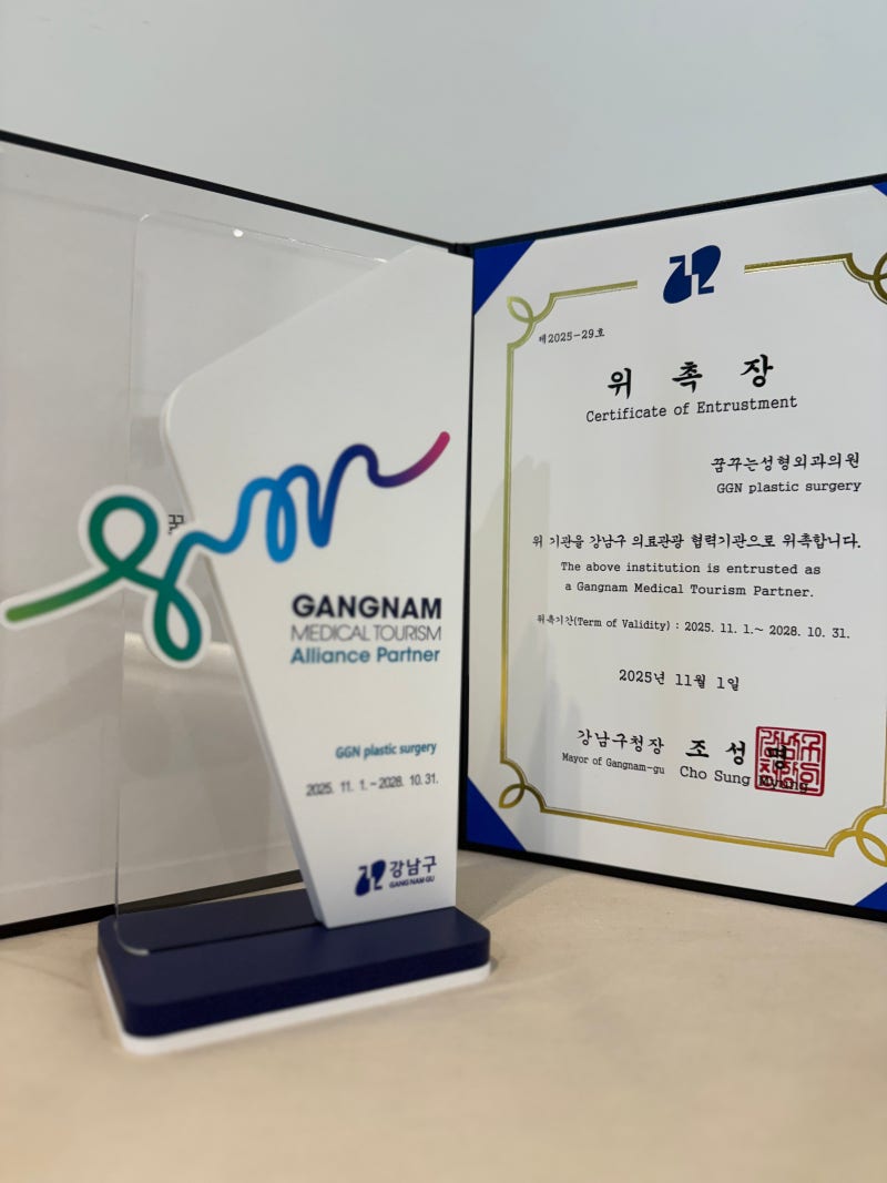 💎 꿈꾸는성형외과, 강남구 의료관광 협력병원 선정⭐ 강남역 안티에이징 전문 성형외과 | 상안검·하안검·쌍꺼풀·이마거상·실리프팅·필러·레이저 ⭐