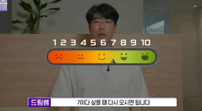 3대 피부레이저 루머, 오늘 진실을 밝힙니다 사진 12