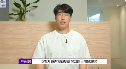 3대 피부레이저 루머, 오늘 진실을 밝힙니다 사진 13