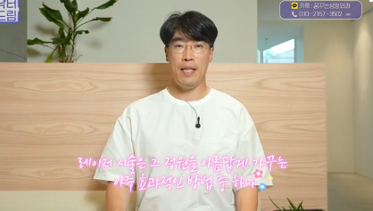 3대 피부레이저 루머, 오늘 진실을 밝힙니다 사진 14