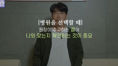 중년성형 필독! 망하는 병원 고르는 치명적 실수 3가지