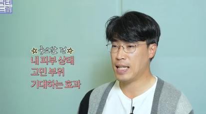 도곡동 최애레이저, 온다vs티타늄 상세분석 사진 14