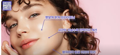 도곡동 최애레이저, 온다vs티타늄 상세분석 사진 11