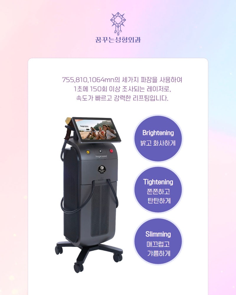 새해목표 : 한 살 더 어려 보이는 동안 만들기, 강남역 성형외과 추천 가성비 동안 시술 BEST 3 사진 5