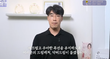 얼굴만 팽팽? 여길 보면 관리 잘 하는지 티나는거 원탑, 목주름 사진 15