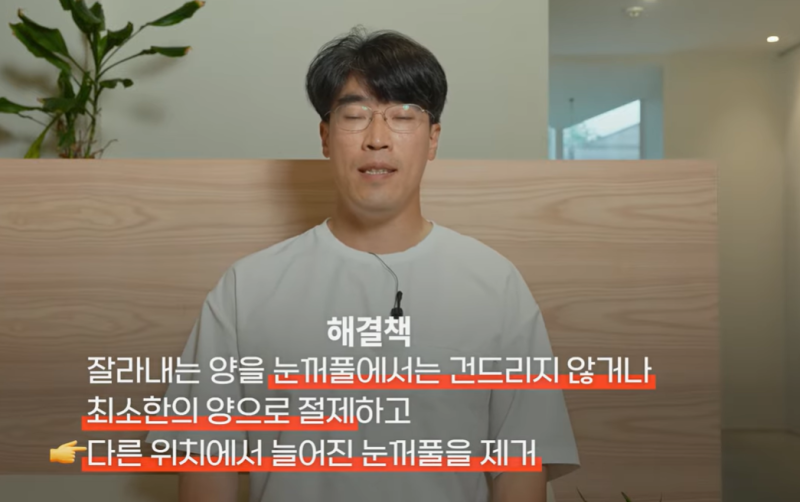 미인대회 출신 사부인 가볍게 밟아버린 중년동안수술 사진 11