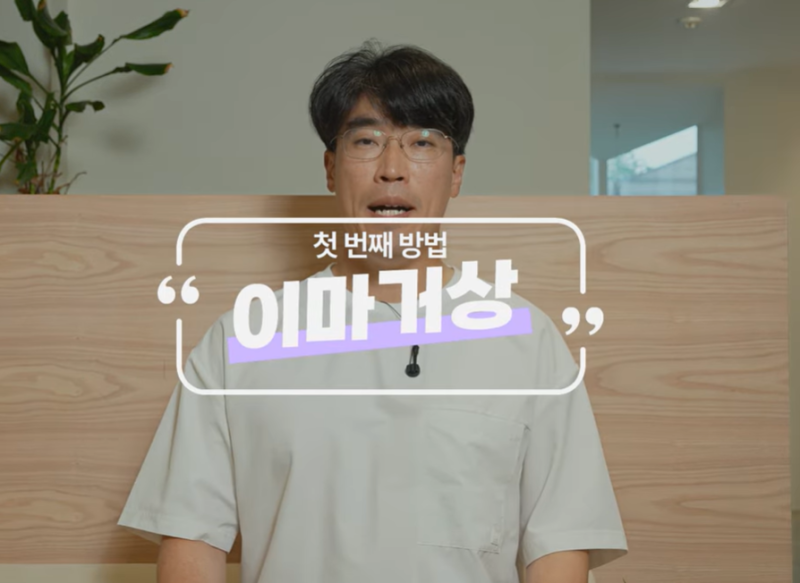 미인대회 출신 사부인 가볍게 밟아버린 중년동안수술 사진 12