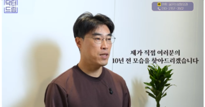 더 새로워지고 더 강력해진, 꼭 알아야하는 2026 중년성형트렌드 사진 26
