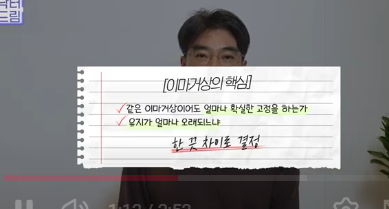더 새로워지고 더 강력해진, 꼭 알아야하는 2026 중년성형트렌드 사진 13