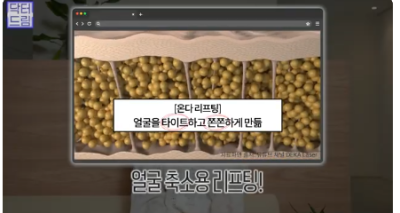 이거 안하면 확늙더라구요. 성형외과원장 부인이 꼭 하는 가성비갑 최애시술 TOP3 사진 13