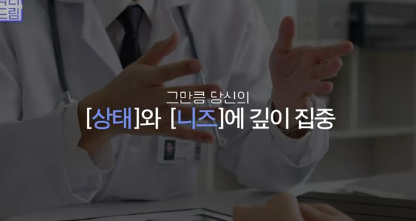 성형외과실장은 판매왕?4060 중년성형 폭망하지않으려면 이런 병원은 피하세요 사진 5