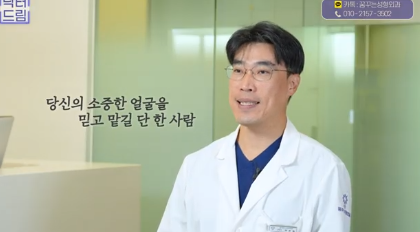 성형외과실장은 판매왕?4060 중년성형 폭망하지않으려면 이런 병원은 피하세요 사진 15