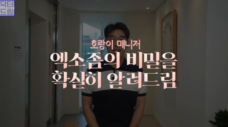 킴카다시안이 한 최강 스킨부스터, 1년넘게 유지되는 괴물재생력