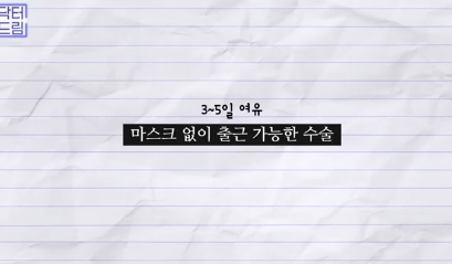 이번 연휴, 남들 쉴 때 예뻐질 결심! 기간별 성형족보총정리(feat.어버이날 선물) 사진 5