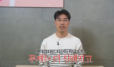 90%가 실패하는 눈밑지방재배치 4가지 이유 사진 12