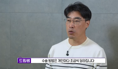 90%가 실패하는 눈밑지방재배치 4가지 이유 사진 11