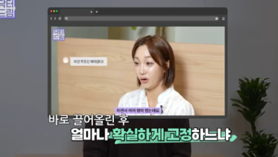 중년쌍꺼풀, 상안검 하면 안되는 눈이 있습니다! 사진 16