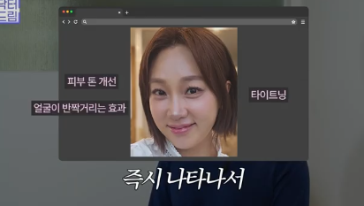 실제로 해보니 정말 효과있었던 탄력레이저는 이겁니다(울쎄라,텐써마,티타늄,온다,포텐자) 사진 10