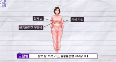 실제로 해보니 정말 효과있었던 탄력레이저는 이겁니다(울쎄라,텐써마,티타늄,온다,포텐자) 사진 15