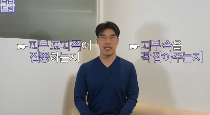 실제로 해보니 정말 효과있었던 탄력레이저는 이겁니다(울쎄라,텐써마,티타늄,온다,포텐자) 사진 17