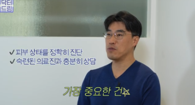 실제로 해보니 정말 효과있었던 탄력레이저는 이겁니다(울쎄라,텐써마,티타늄,온다,포텐자) 사진 22