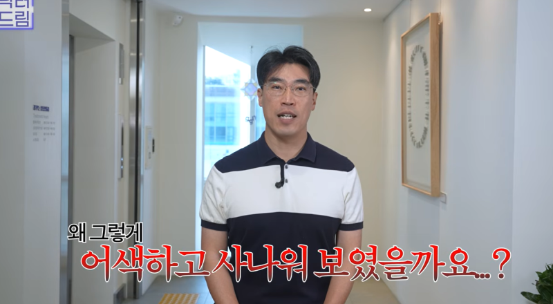 눈 성형 후 사나워진 얼굴, 딱 1가지가 똑같습니다 사진 3