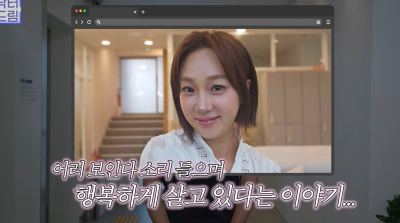 눈 성형 후 사나워진 얼굴, 딱 1가지가 똑같습니다 사진 19