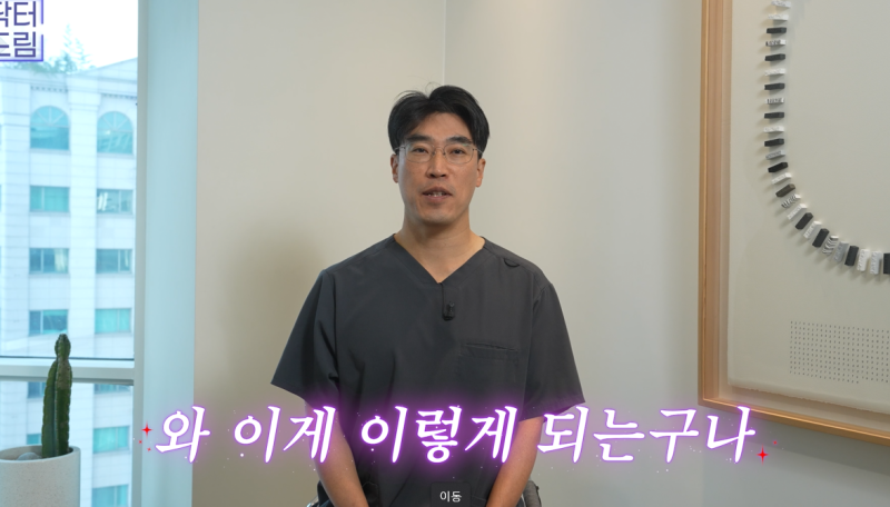 가짜 엑소좀 그만 맞고 진짜 엑소좀을 하세요 사진 11