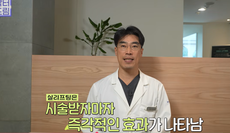 효과는 즉시! 유지기간은 2배 늘리는 숨겨진 시술 비밀 사진 9