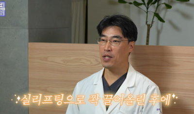효과는 즉시! 유지기간은 2배 늘리는 숨겨진 시술 비밀 사진 16