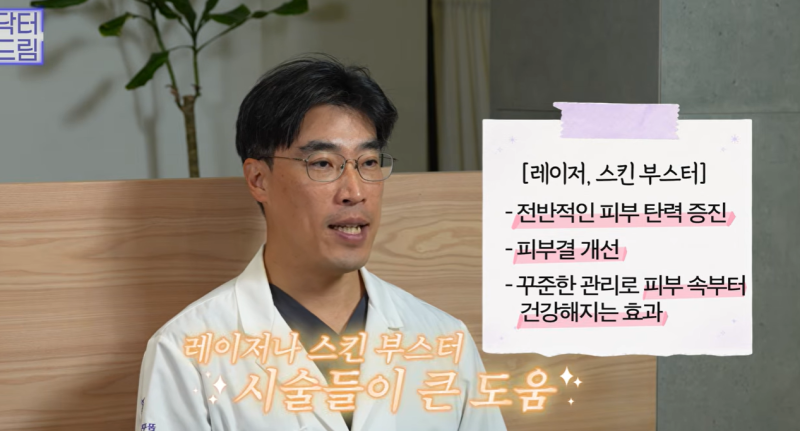 효과는 즉시! 유지기간은 2배 늘리는 숨겨진 시술 비밀 사진 15