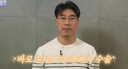 전현무도 한 중년수술, 이게 현실입니다 사진 10