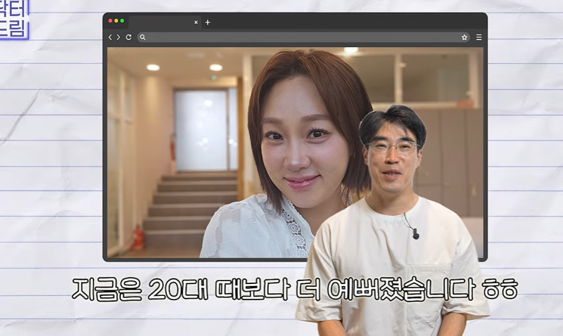 1000명 상안검수술 해준 의사가 아내는 안해준 이유 사진 15