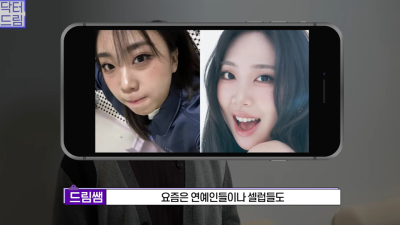 눈밑지vs하안검, 연예인A씨가 이걸 몰라서 잘못됐습니다