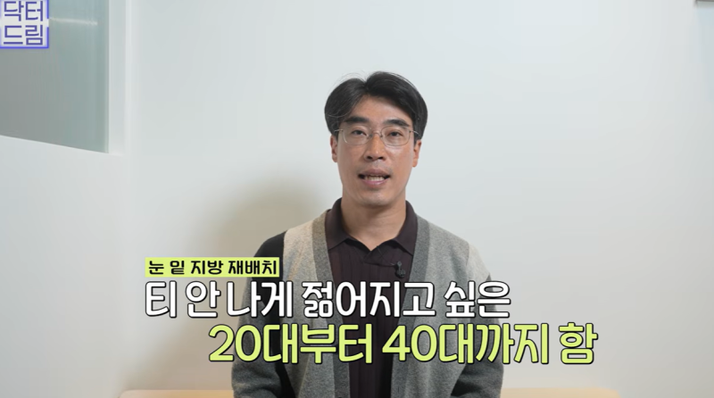 눈밑지vs하안검, 연예인A씨가 이걸 몰라서 잘못됐습니다 사진 9