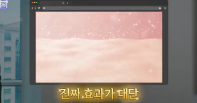 요즘 강남에서 핫한 스킨부스터, MCT 메타셀이 뭐길래? 사진 18
