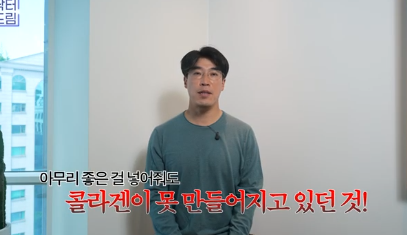 요즘 강남에서 핫한 스킨부스터, MCT 메타셀이 뭐길래? 사진 16