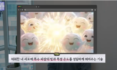 요즘 강남에서 핫한 스킨부스터, MCT 메타셀이 뭐길래? 사진 12