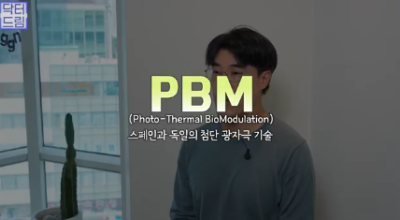 요즘 강남에서 핫한 스킨부스터, MCT 메타셀이 뭐길래? 사진 11
