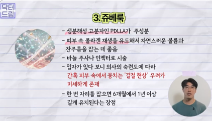 요즘 강남에서 핫한 스킨부스터, MCT 메타셀이 뭐길래? 사진 8