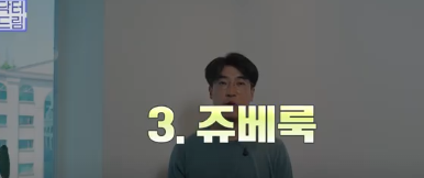 요즘 강남에서 핫한 스킨부스터, MCT 메타셀이 뭐길래? 사진 7