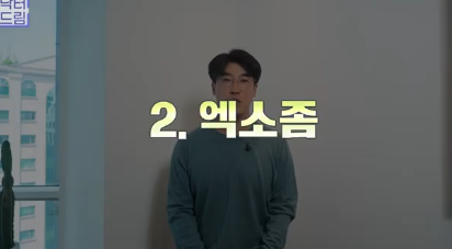 요즘 강남에서 핫한 스킨부스터, MCT 메타셀이 뭐길래? 사진 5