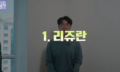요즘 강남에서 핫한 스킨부스터, MCT 메타셀이 뭐길래? 사진 3