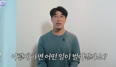 요즘 강남에서 핫한 스킨부스터, MCT 메타셀이 뭐길래? 사진 13
